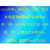 2013�Ͳ���-��Ո���ą��c-18801176584